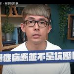 阿滴自爆憂鬱症 分享自身經驗助病友！