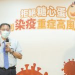 糖心蛋族群 想擺脫染疫重症高風險？ 專家：護心、控糖、顧體重三項並重控管!(圖.台灣介入性心臟血管醫學會提供)