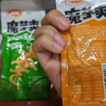 Wei Long Chinese Snacks