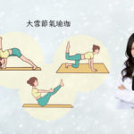 Yoga In Major Snow