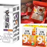 保健食品太誇張 ！愛適新13專利BCB配方晶亮有神組、宮廷秘方仙楂烏梅降火袪濕茶和台塑生醫益生菌健康舒暢專案，等三者為廣告誇大不實中罰鍰前3名的產品。