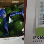 食藥署近日公布邊境查驗違規名單，美式賣場好市多從美國進口的酪梨被驗出重金屬鎘超標6.2倍；而日式超市裕毛屋從日本進口的「丸久小山園綠茶粉」也被檢驗出殘留農藥。